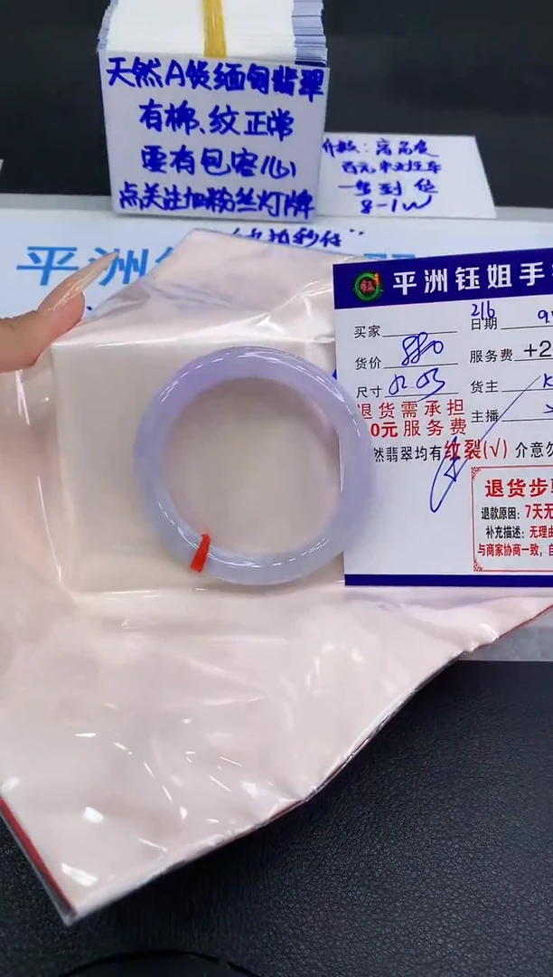 未镶嵌手镯翡翠1111111111