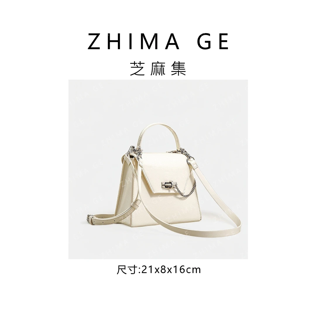 【芝麻集】SK-82781-陶白RAIN.CUN.百搭时尚女士小众简约单肩女包