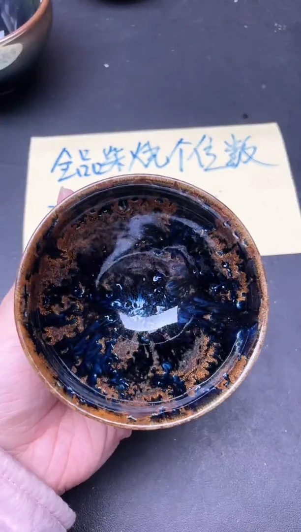 【闪购商品】茶盏494