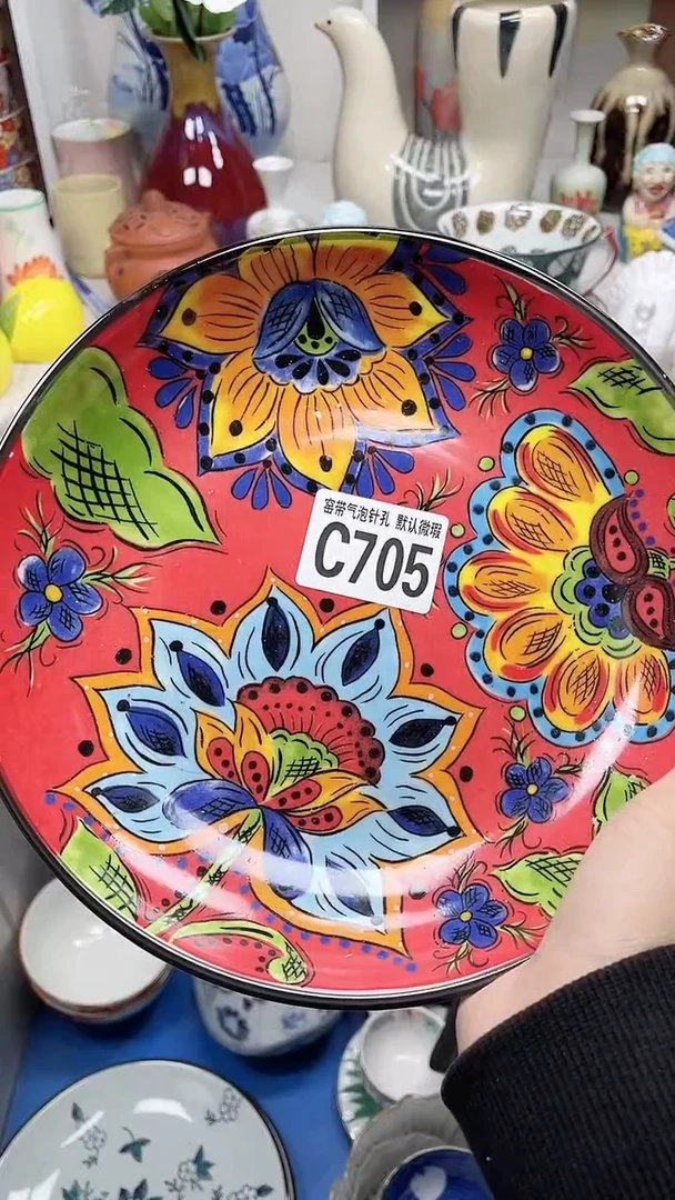 【闪购商品】c705鸿硕瓷器满十八包邮