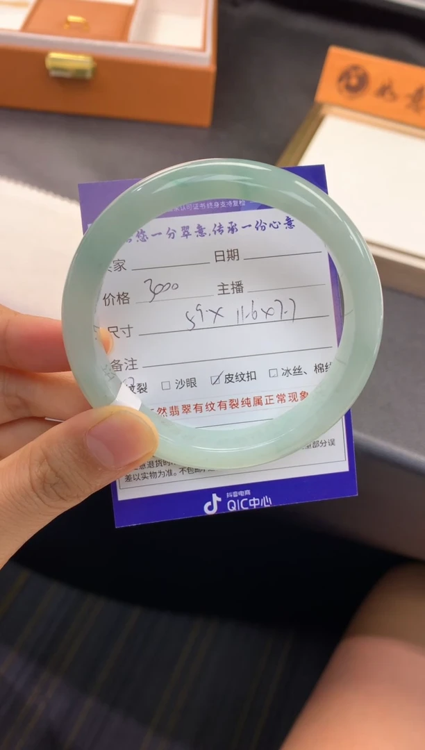 未镶嵌手镯翡翠退货需手镯吊牌标签完好