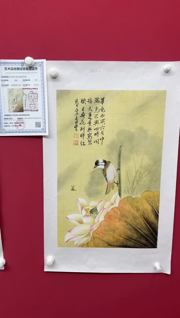 【闪购商品】国画田丰--花鸟/无框W！！！