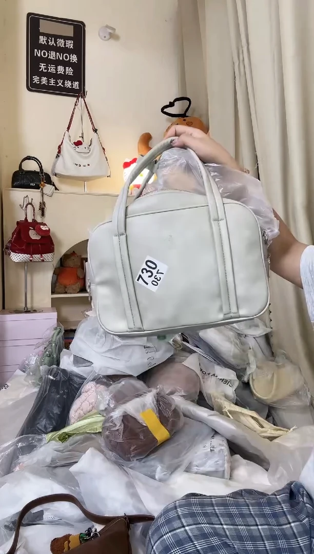 PU以直播间链接为准 默认微瑕730