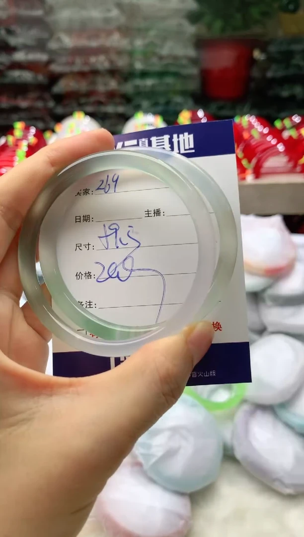 玛瑙/玉髓手镯未镶嵌269
