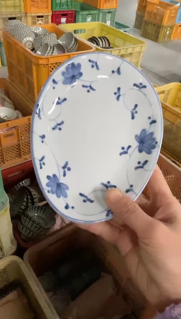 【闪购商品】瓷片994号云盘            