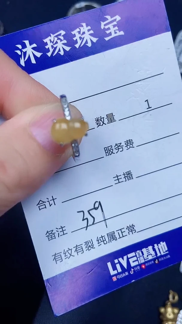 银S925镶嵌戒指翡翠3590