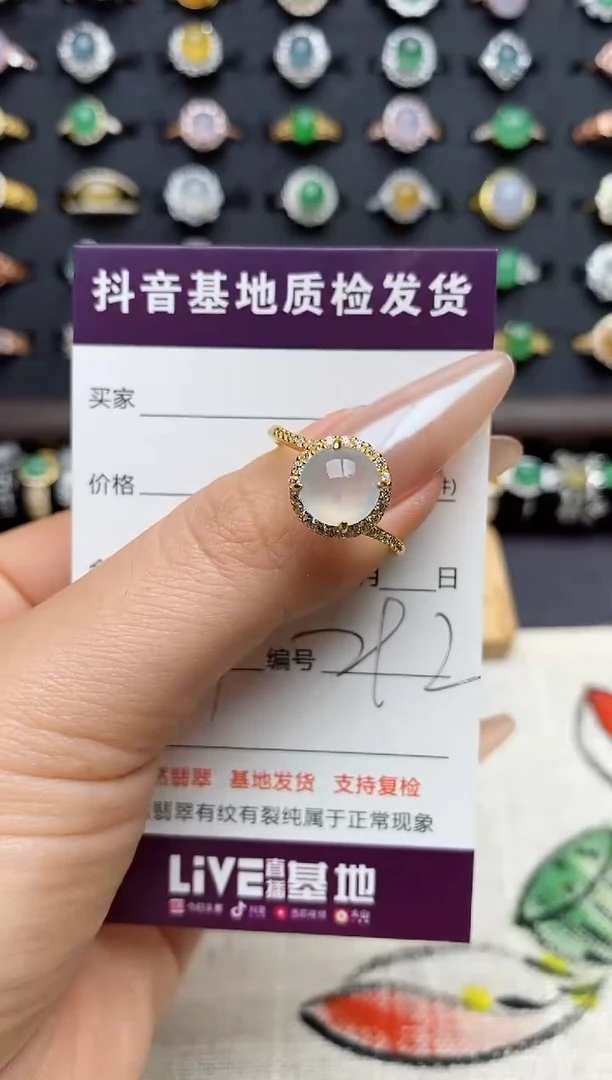 银S925镶嵌戒指翡翠.