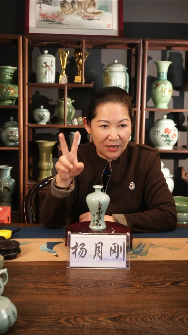 釉中彩 梅花画 小美人醉