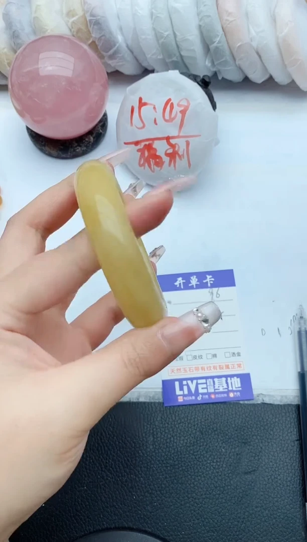 【闪购商品】石英质玉手镯未镶嵌96+57/58