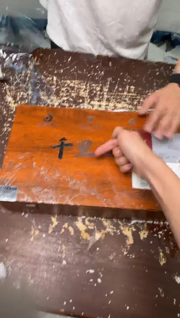 江山（新老包装随机发货）小强茶具闪购链接