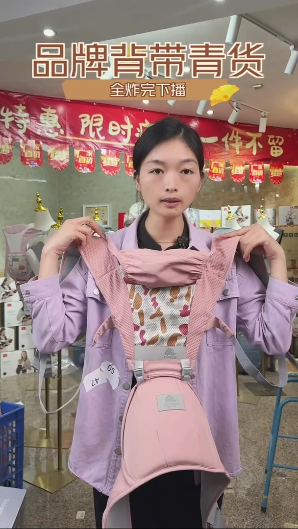 婴儿背带腰凳056