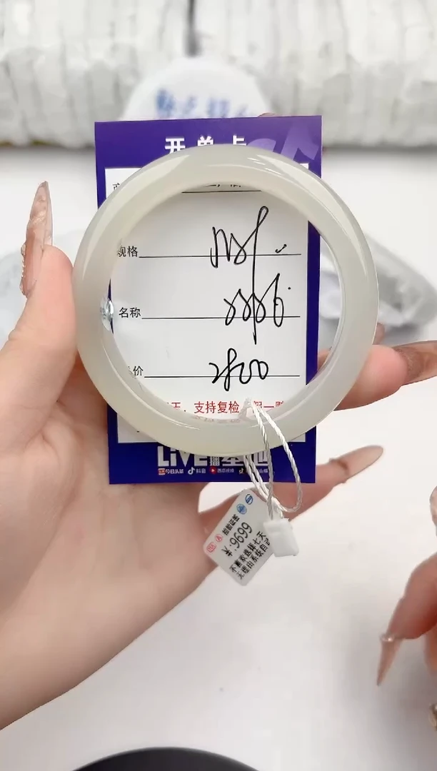 【闪购商品】和田玉手镯未镶嵌159颜色微差无瑕