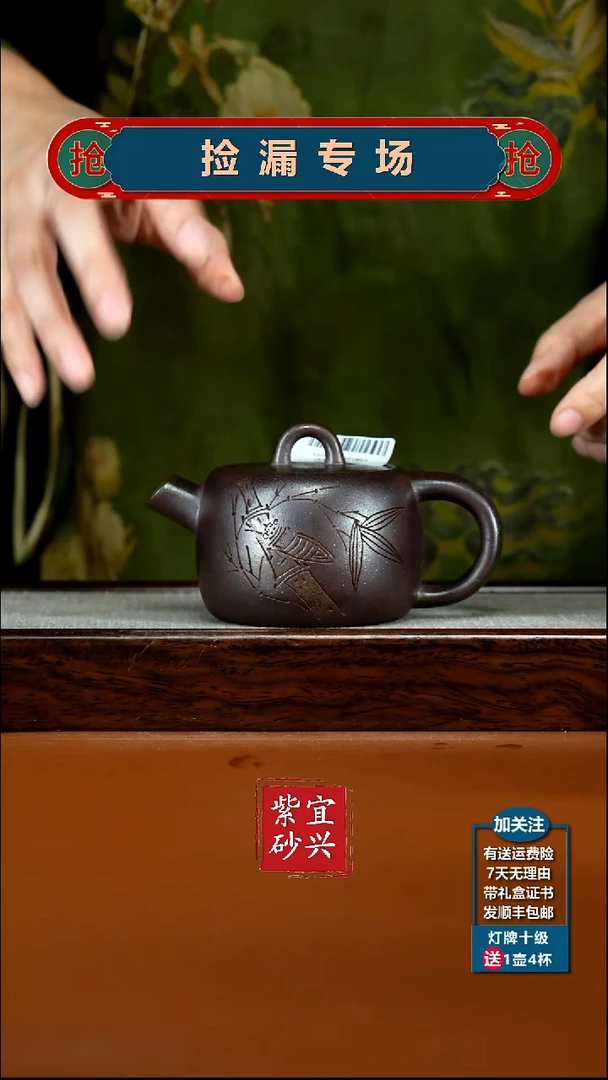 茶壶紫砂特高温柴烧蝉鸣小炮嘴240CC