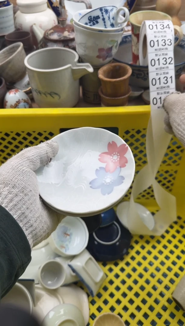 130默认微瑕，满20元包邮1