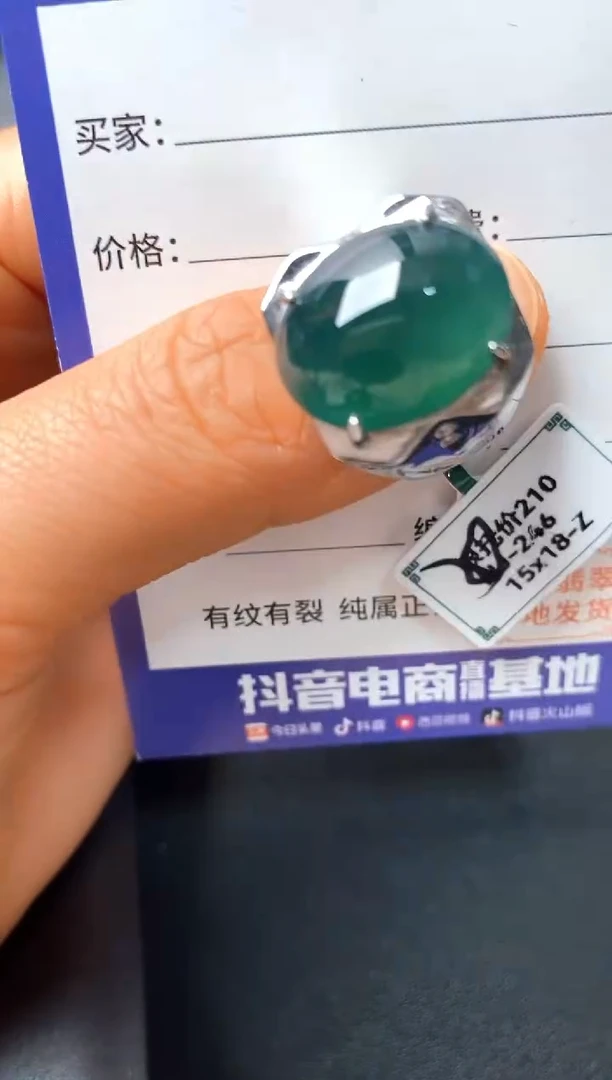 银S925镶嵌戒指翡翠2322