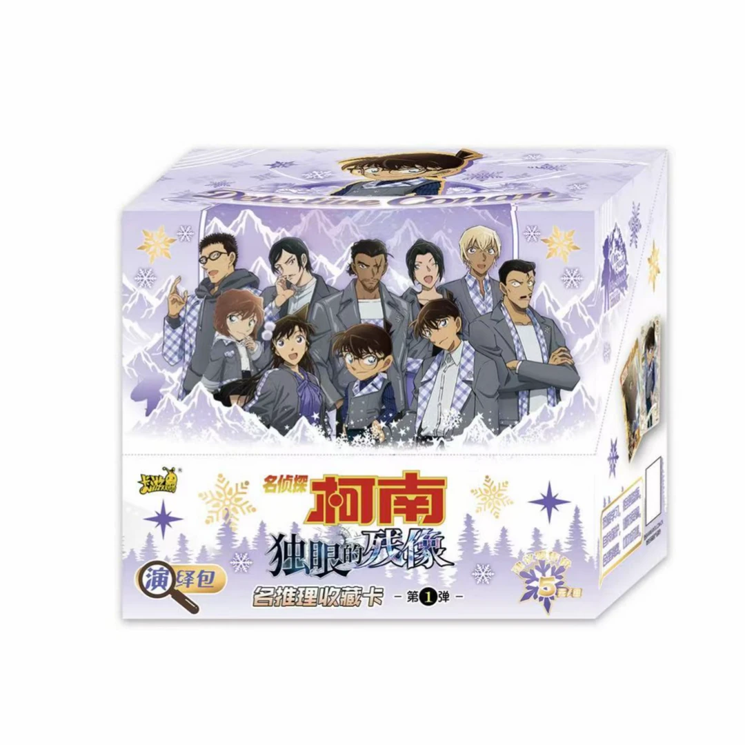 卡游【男神女神】名侦探柯南名推理收藏卡演绎包第一弹卡牌盲盒