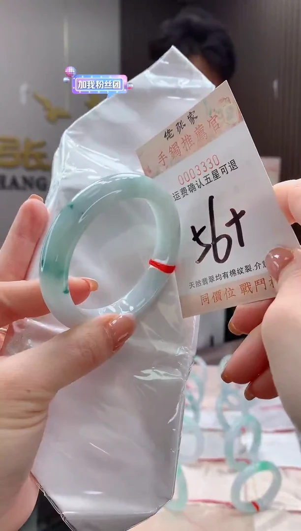 未镶嵌手镯翡翠天然缅甸A货翡翠