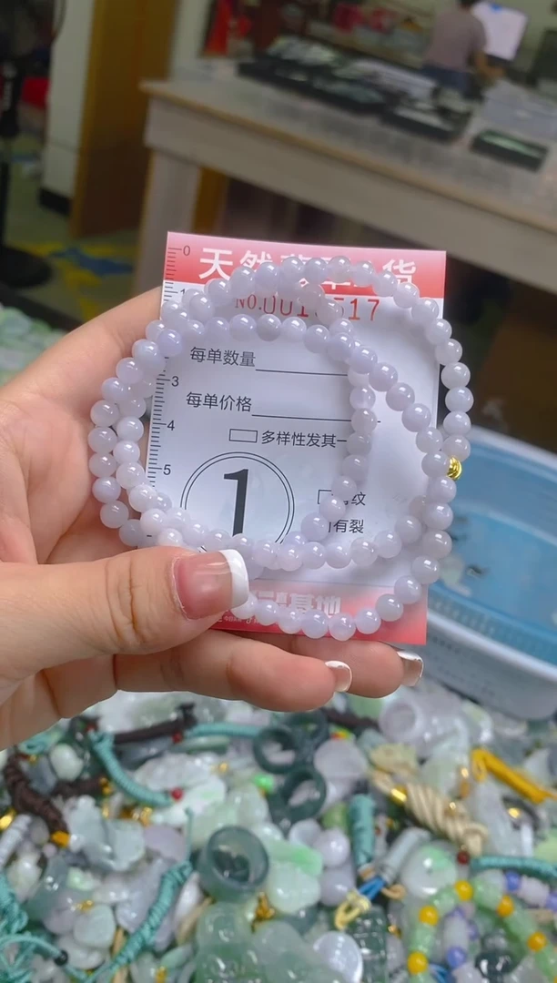 翡翠未镶嵌颈饰闪购0013517