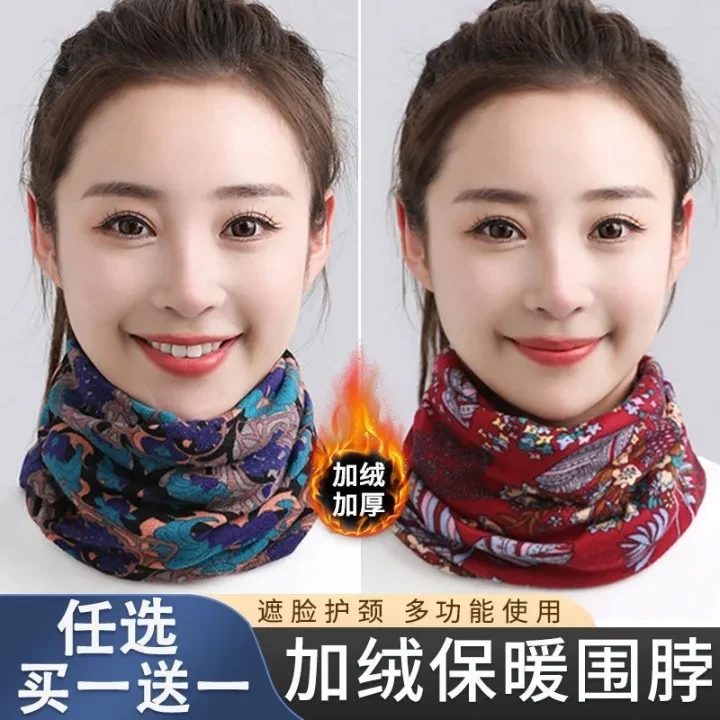 秋冬围脖围巾帽子护脖套百搭多功能头套面罩扭扭帽男女通用月子帽