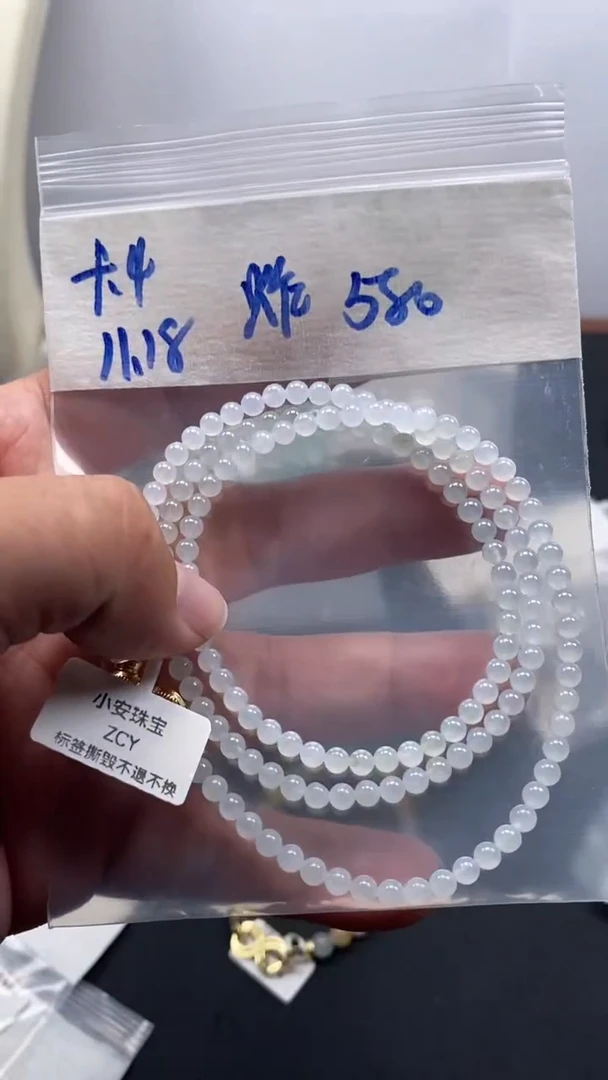 未镶嵌定制翡翠天然缅甸翡翠