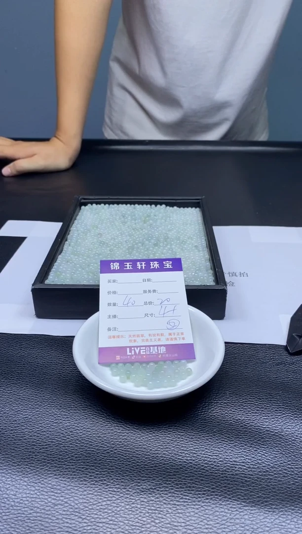 翡翠散珠未镶嵌散珠发货  颜色随机