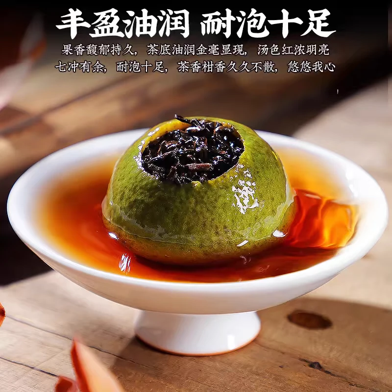 新会小青柑陈皮普洱臻品10g