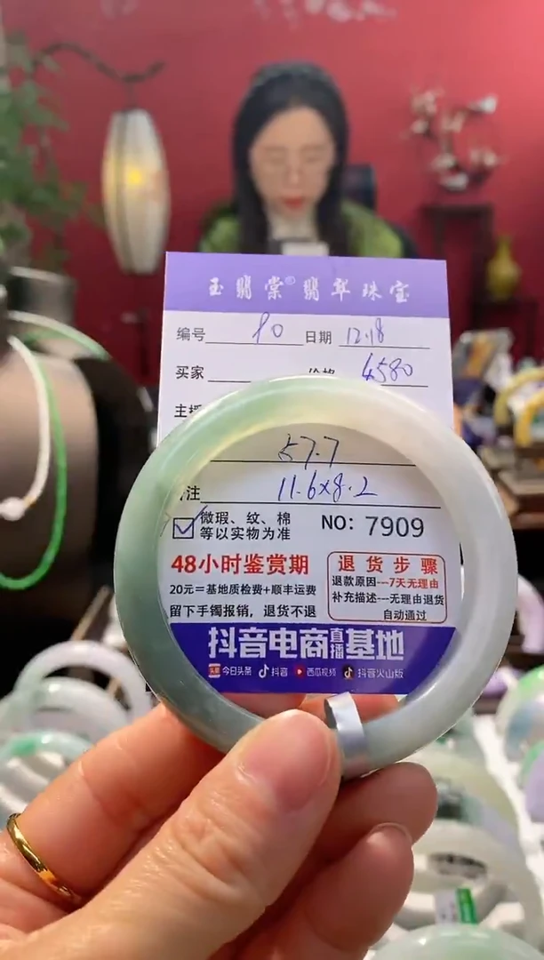 未镶嵌手镯翡翠翡翠90