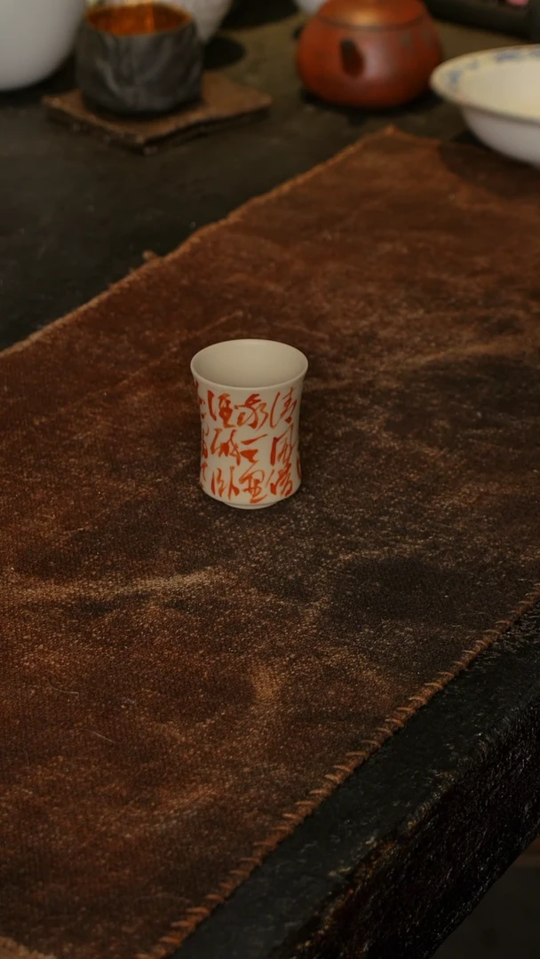 【闪购商品】鱼和熊工作室茶器