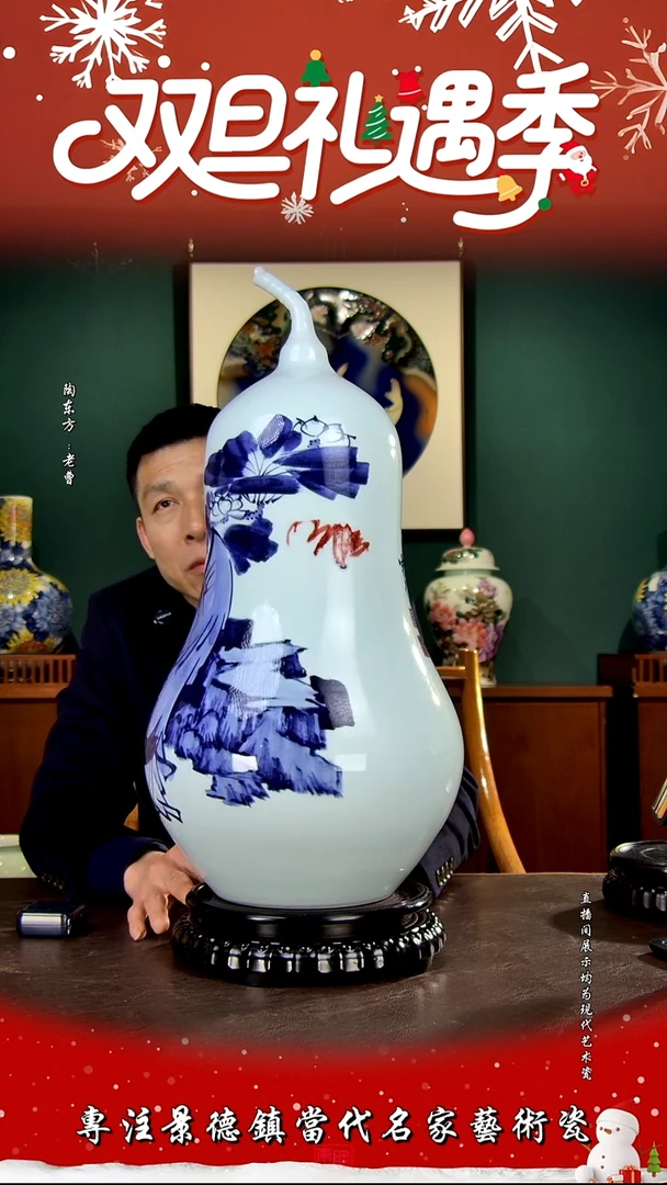 摆件景德镇·陶东方陶瓷艺术作品插屏瓷板画