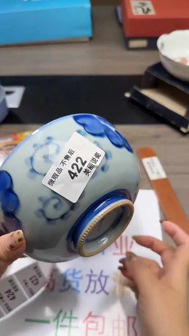 瓷片沐**光422瓷片瓷片瓷片瓷片