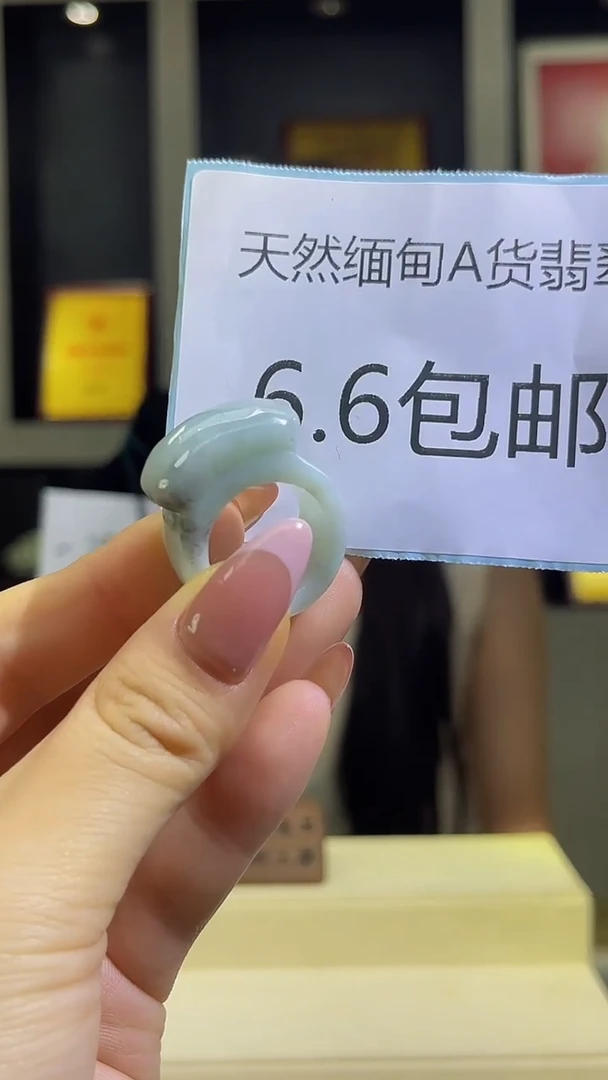 颈饰未镶嵌翡翠MFC0913008