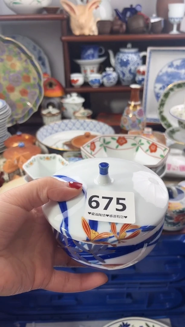 【闪购商品】瓷片675..............