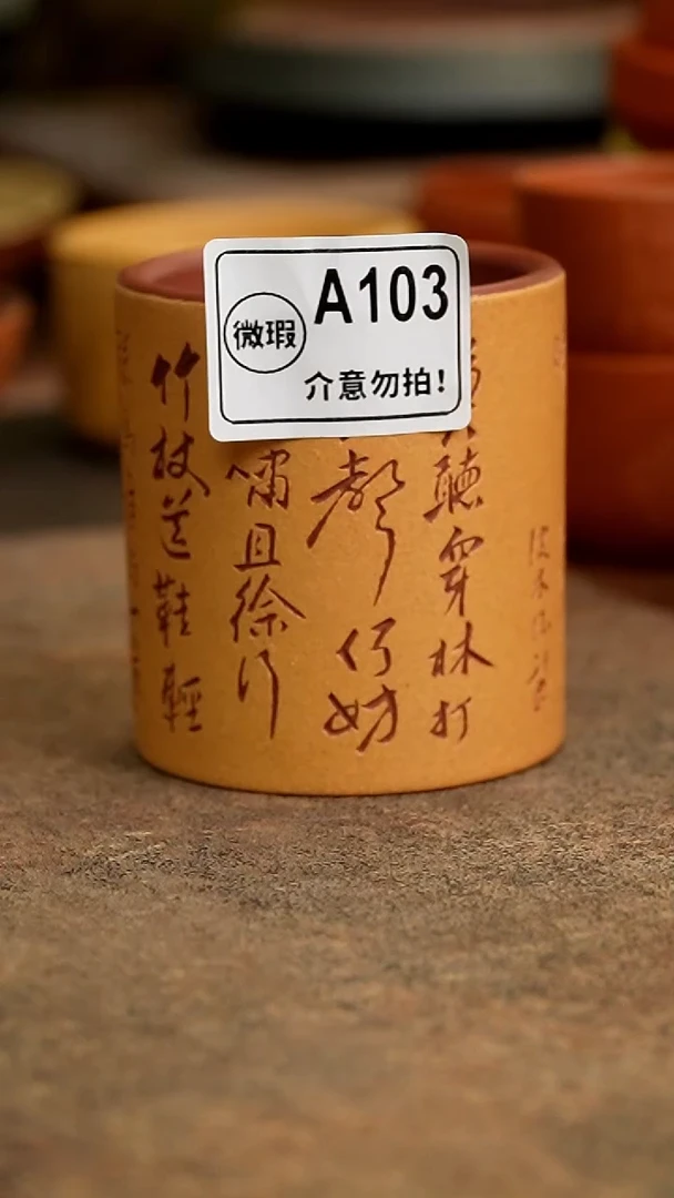 茶杯紫砂l****111111111111111