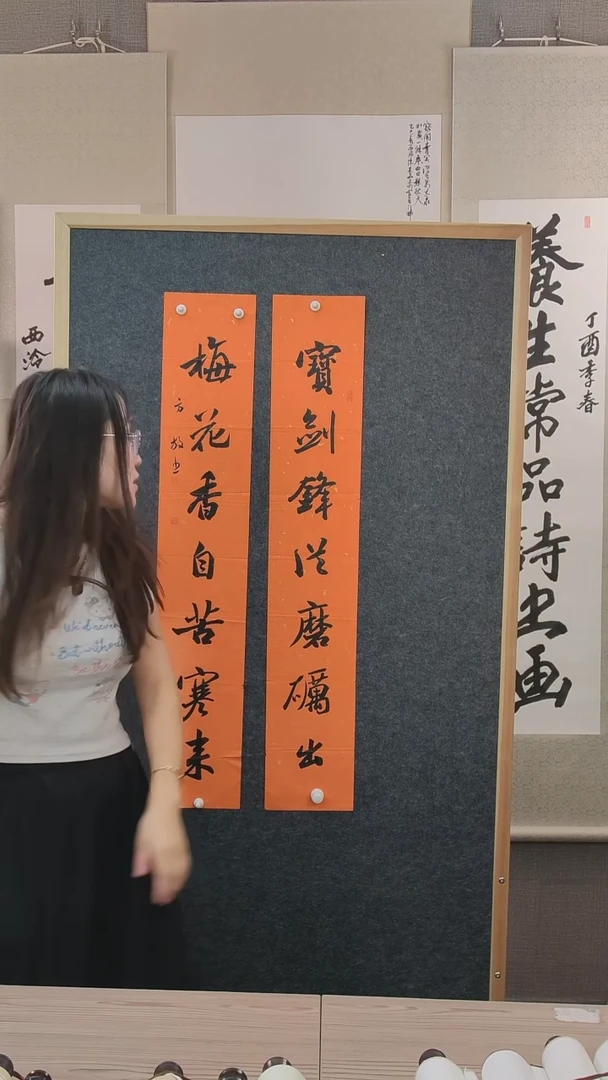 书法何***默方老师书法作品