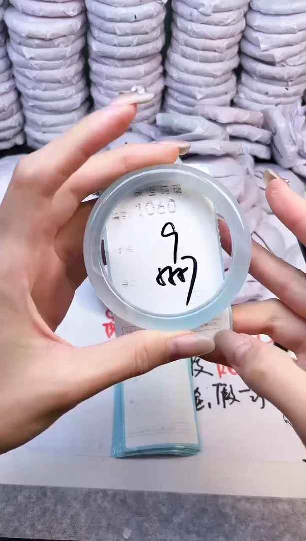 手镯玛瑙/玉髓未镶嵌1060