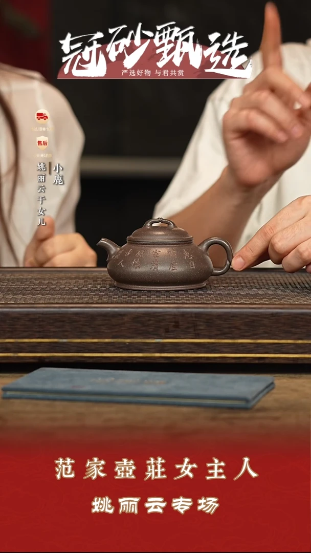 茶壶紫砂冠砂甄选52