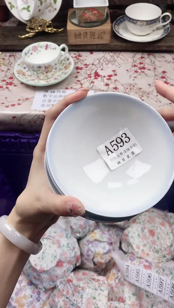 瓷片·*河      A593