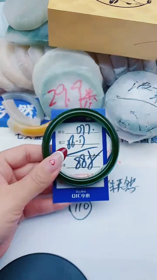 未镶嵌手镯石英质玉多样性发其《一》D77+56-57