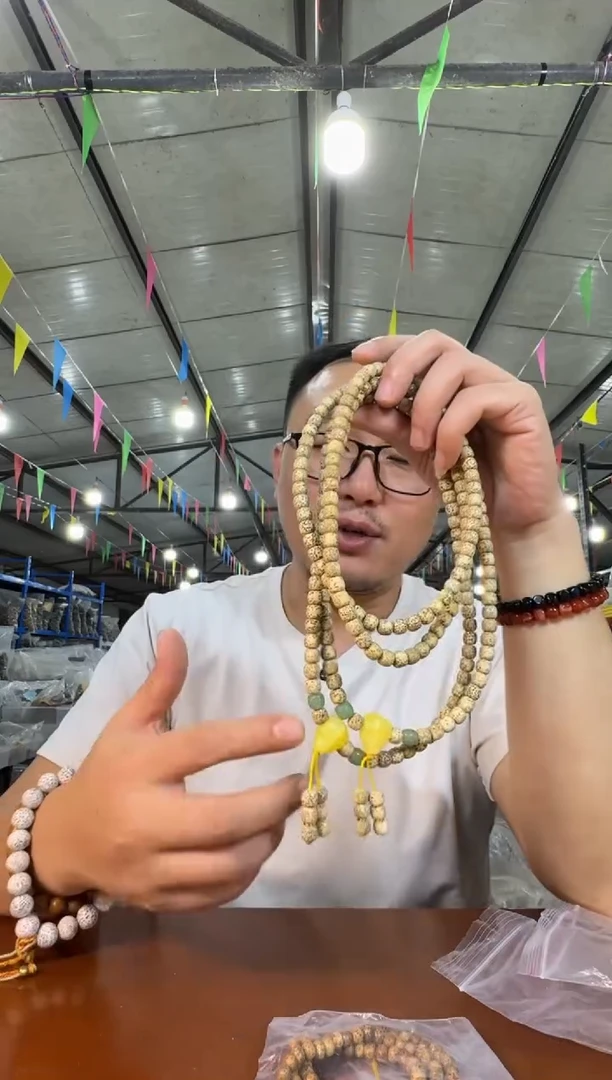 手串星月菩提A47 实物为准