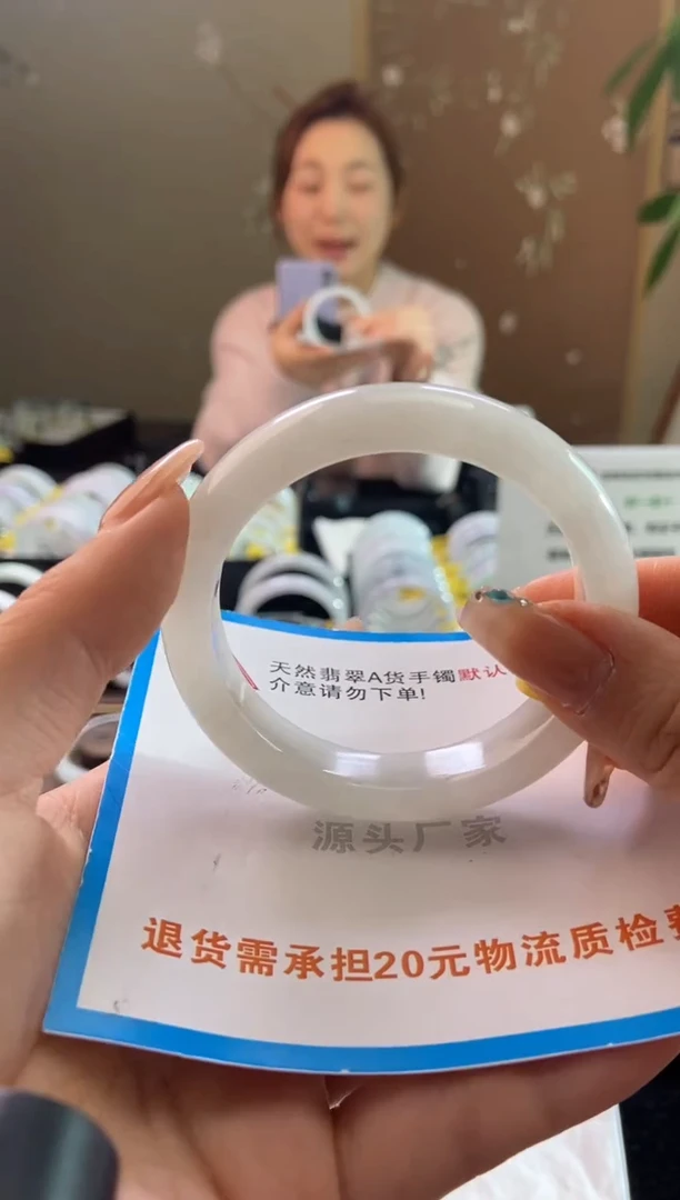 未镶嵌手镯翡翠56圈口 t