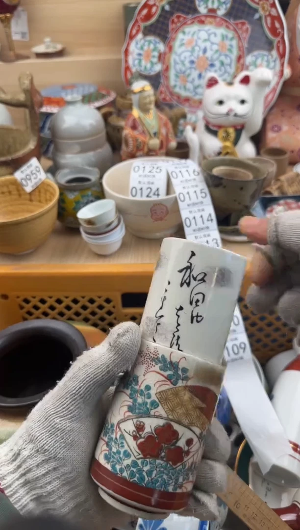 109默认微瑕，满20元包邮