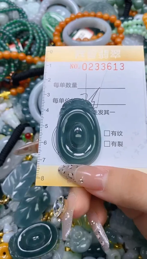 颈饰未镶嵌翡翠闪购0233613