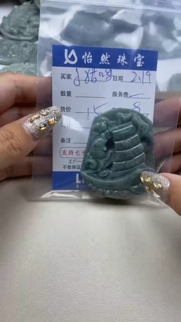 【闪购商品】翡翠手串未镶嵌卡牌子（一盘）