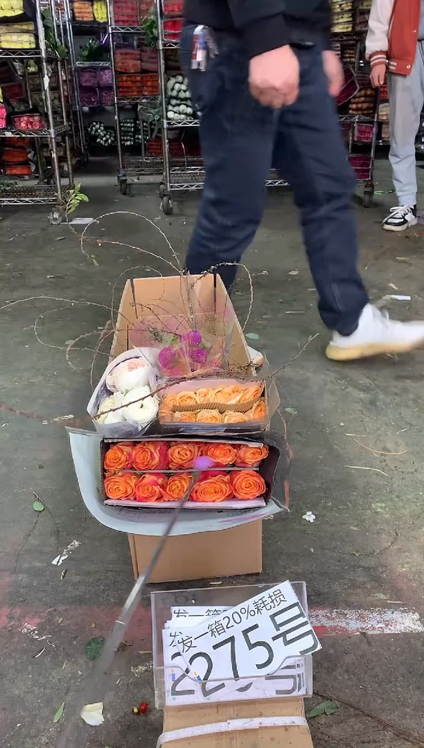 275号♥中通含20%耗损发一箱鲜花