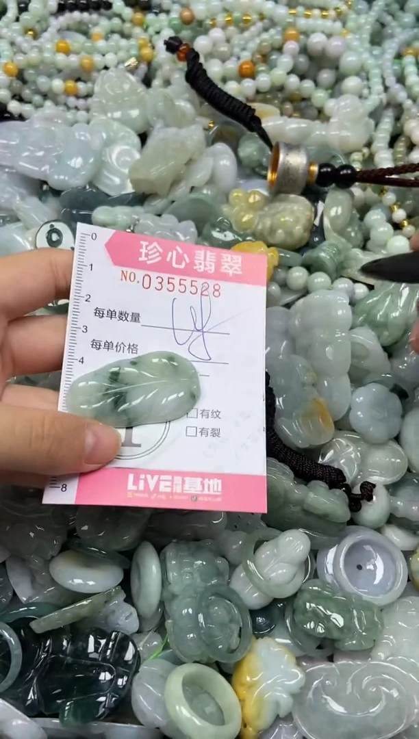 颈饰未镶嵌翡翠闪购0355528