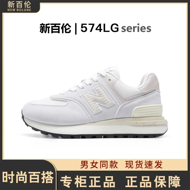 NEW BOLUNE/新百伦舒适时尚休闲透气情侣经典运动鞋百搭男女鞋