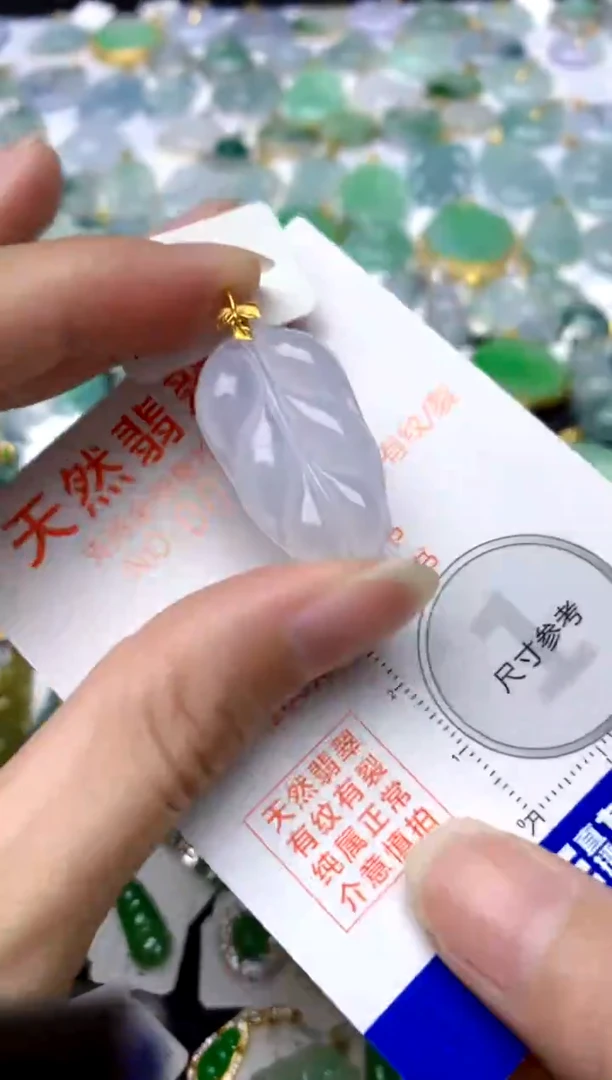 颈饰18K金镶嵌翡翠天然A货翡翠