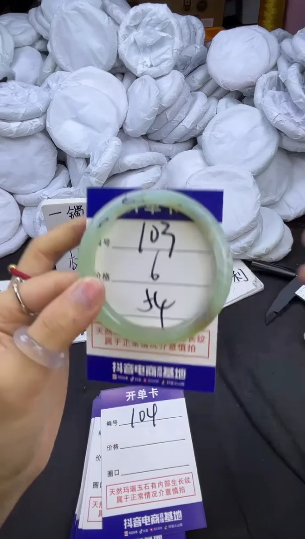 玛瑙/玉髓手镯未镶嵌103