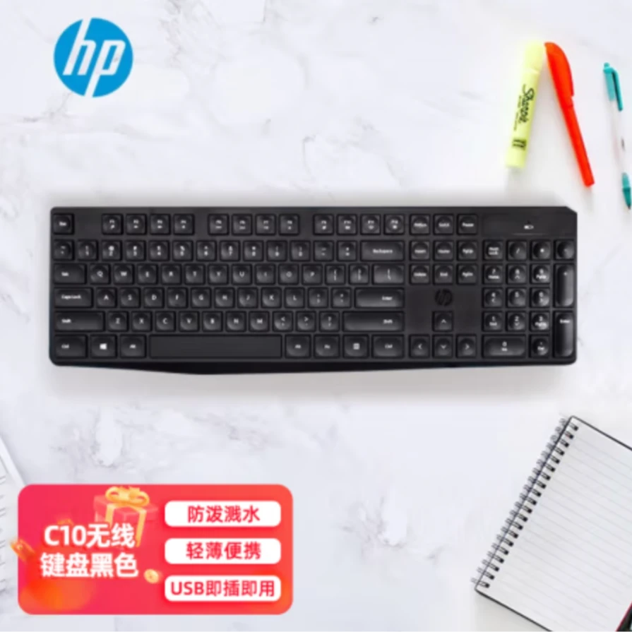 95新 HP/惠普 C10无线键盘静音笔记本台式电脑办公家用
