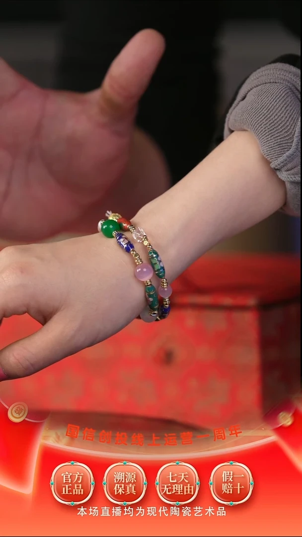 摆件瓷瓷立方—11.16-景泰蓝-09